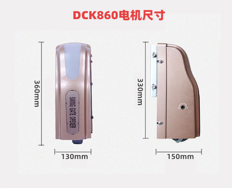 卡诺林(CANUOL)滚轮式八字平开门电机DCK860 卡诺林(CANUOL)滚轮式八字平开门电机DCK860