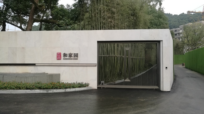 杭州万科和家园-意大利进口Nice滑动门电机RUN1800