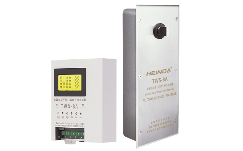 海达HEINDA开门机领导一行来我司考察 海达HEINDA开门机领导一行来我司考察