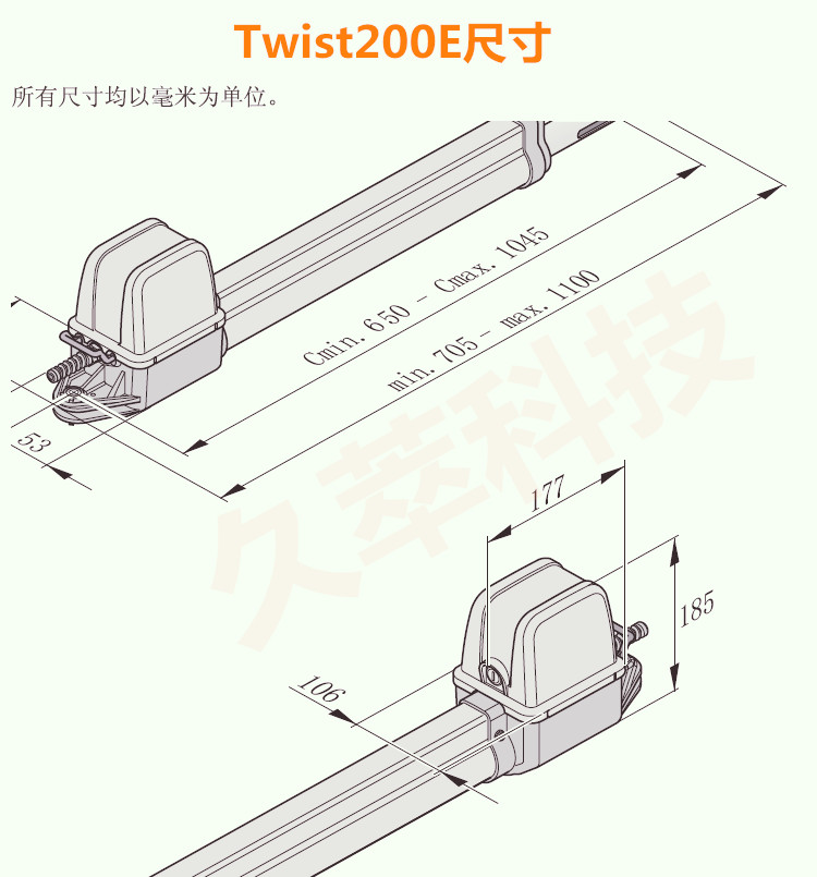 德国索玛SOMMER悬臂式平开门电机Twist200E/EL电机尺寸