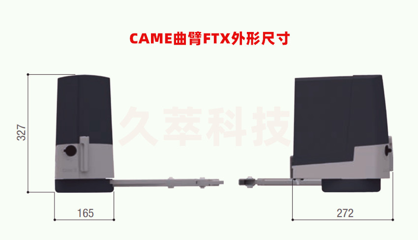 意大利CAME曲臂平开门电机FTX