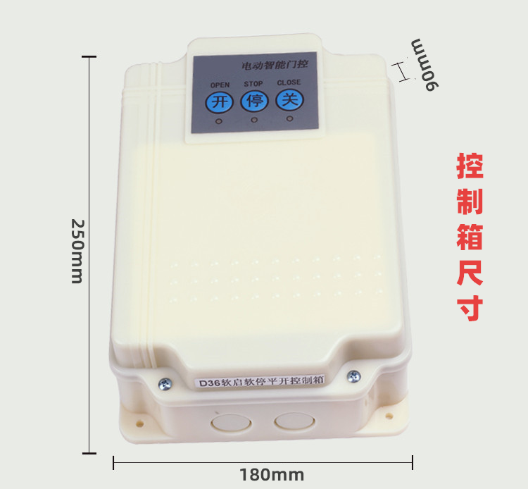 欧玛克(OMKER)滚轮走轮式八字平开门电机DCK890