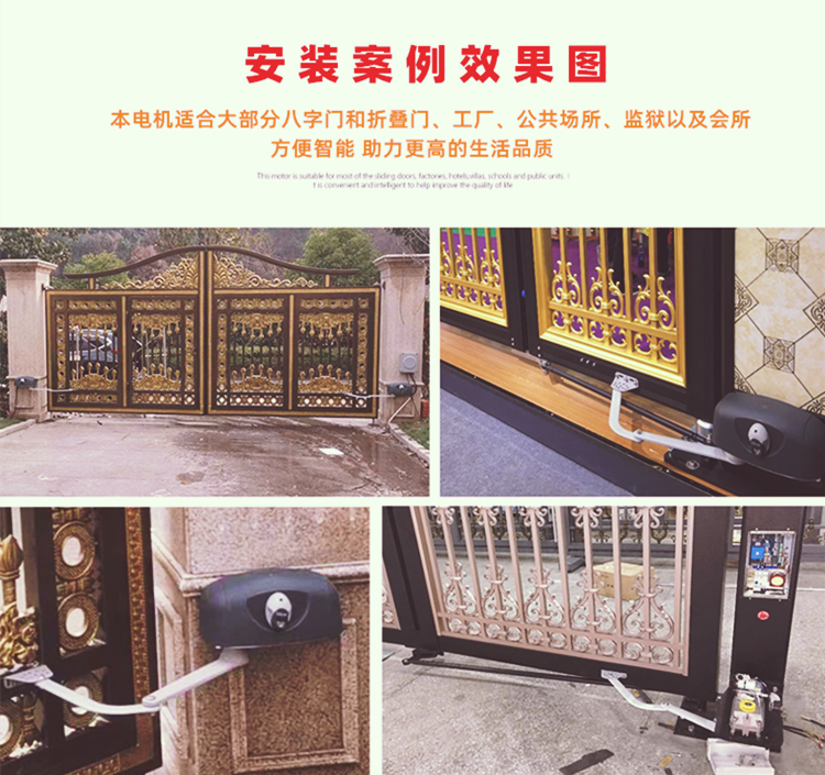 意大利耐氏Nice曲臂平开门电机HYPPO7000