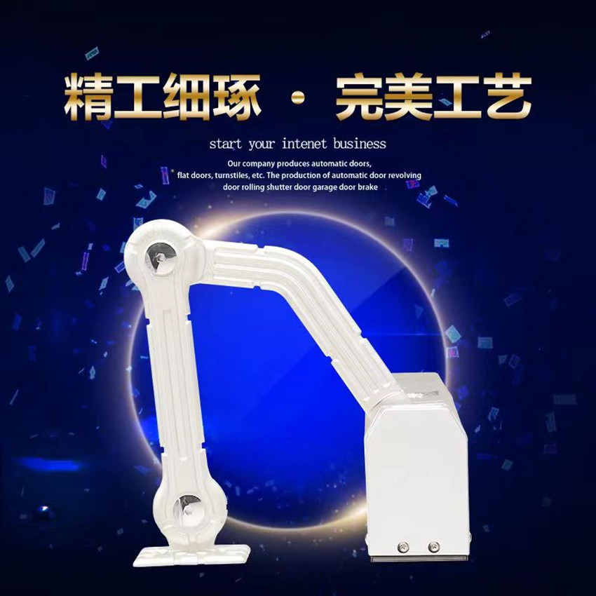 诺克NOCK曲臂式人行通道开门机NC700