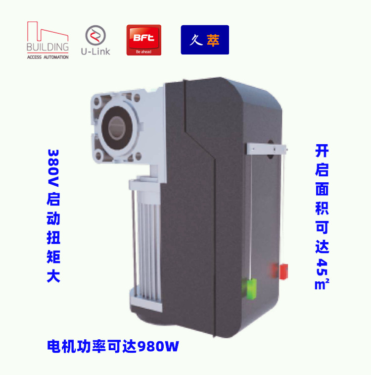 意大利BFT豪华重型工业滑升提升门电机PEGASO