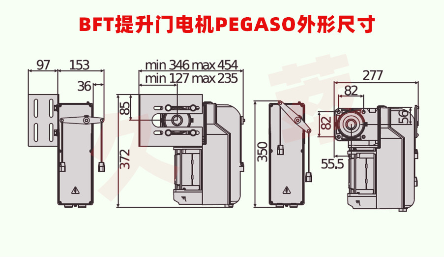 意大利BFT豪华重型工业滑升提升门电机PEGASO