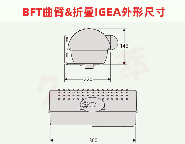 意大利BFT曲臂伸缩臂平开门电机IGEA BT
