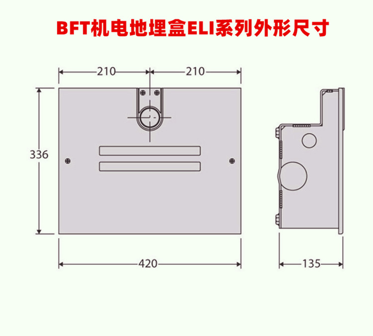意大利BFT机电地埋平开门电机ELI系列