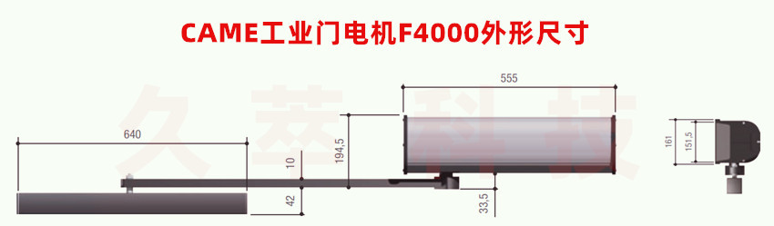 意大利CAME工业门曲臂电机F4000