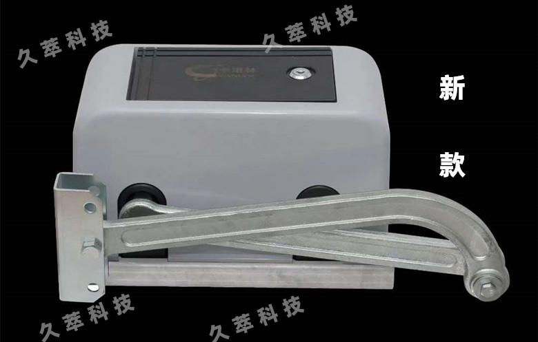 卡诺林CANUOL曲臂平开门电机DCK25系列