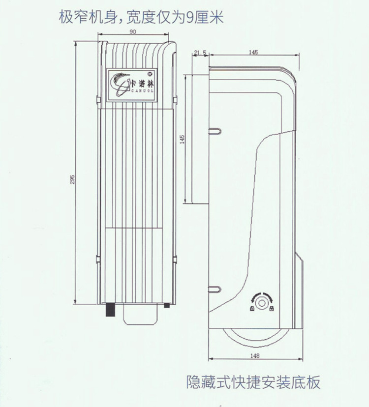 卡诺林快速离合轮式智能遥控开门机DCK980KS/990KS