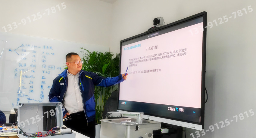 我司参加意大利CAME(喀美)开门机厂家经销商培训大会 我司参加意大利CAME(喀美)开门机厂家经销商培训大会