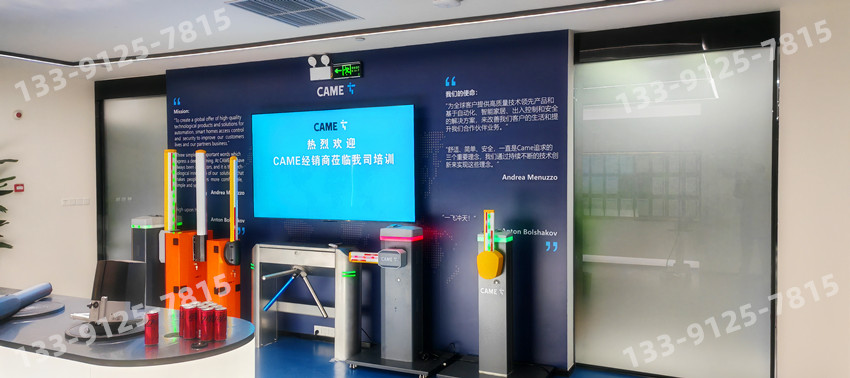 我司参加意大利CAME(喀美)开门机厂家经销商培训大会 我司参加意大利CAME(喀美)开门机厂家经销商培训大会