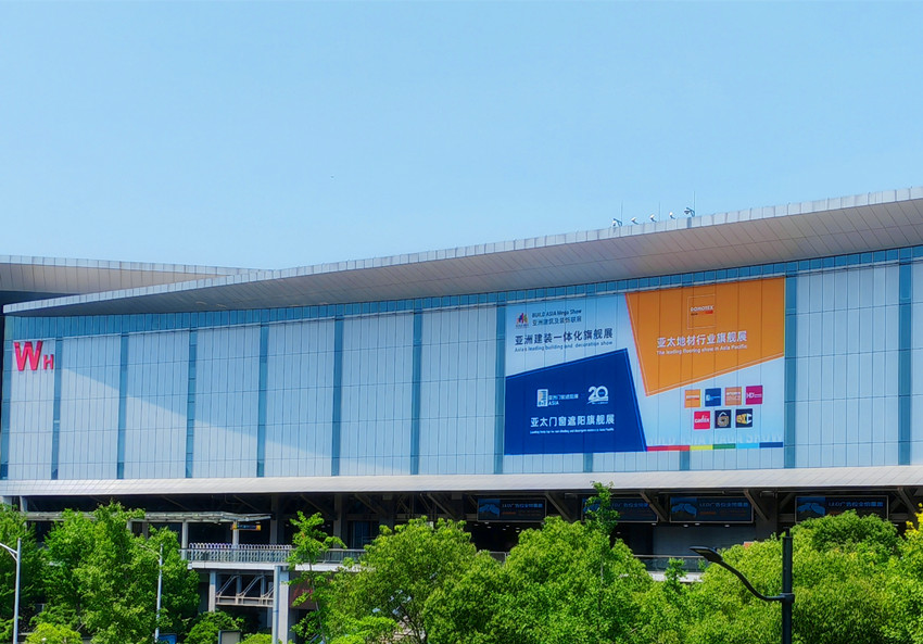 我司参加2025年R+T Asia 亚洲门窗遮阳展