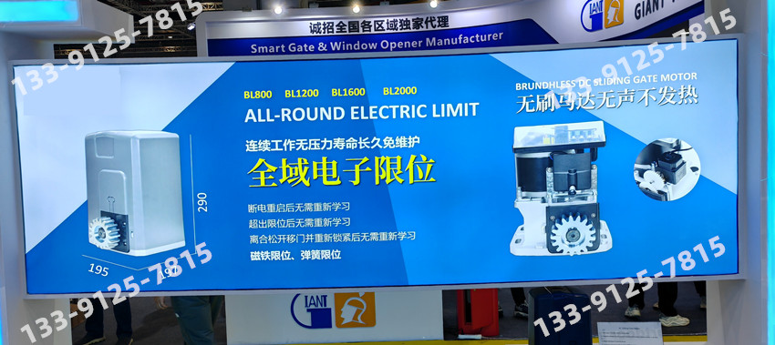 我司参加2025年R+T Asia 亚洲门窗遮阳展 我司参加2025年R+T Asia 亚洲门窗遮阳展