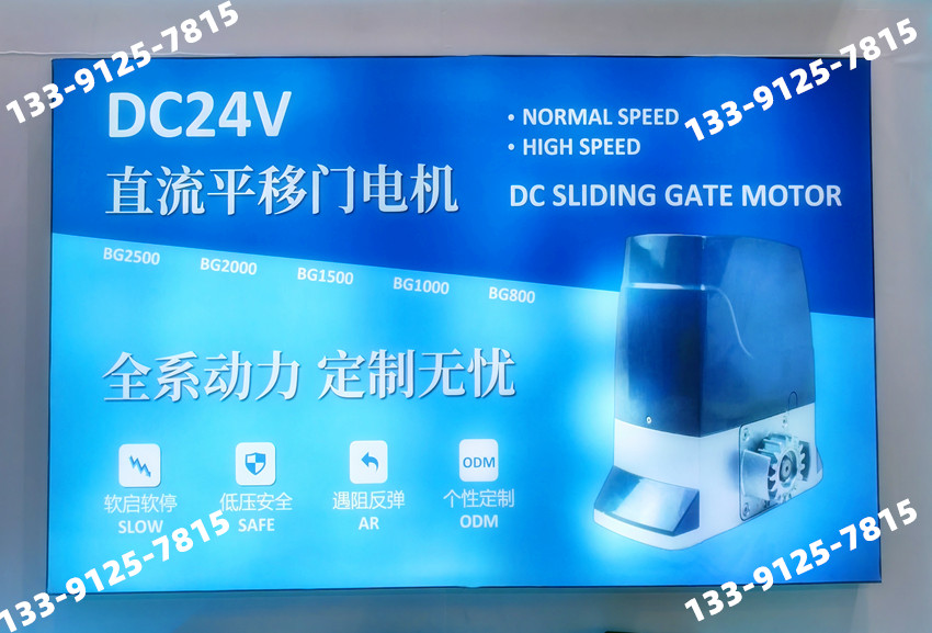 我司参加2025年R+T Asia 亚洲门窗遮阳展 我司参加2025年R+T Asia 亚洲门窗遮阳展