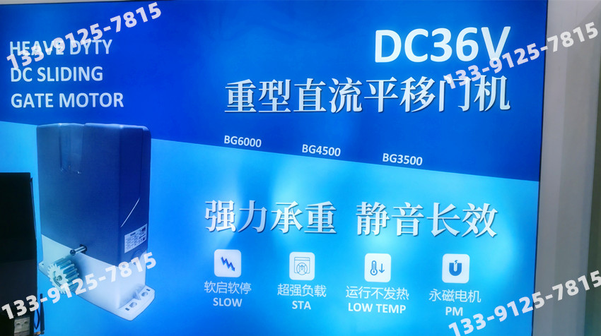 我司参加2025年R+T Asia 亚洲门窗遮阳展 我司参加2025年R+T Asia 亚洲门窗遮阳展