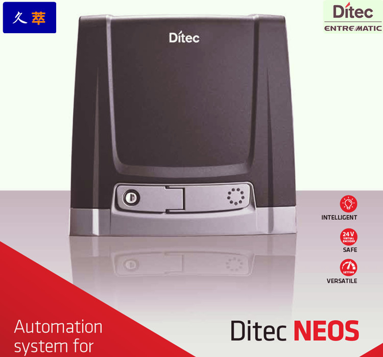 意大利迪泰柯DITEC平移门电机NeoS系列
