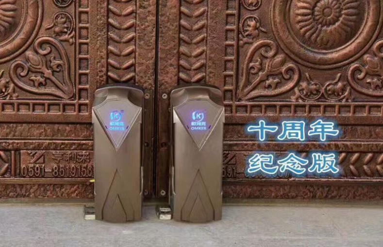 欧玛克(OMKER)八字平开门机DCK890智慧型案例图片