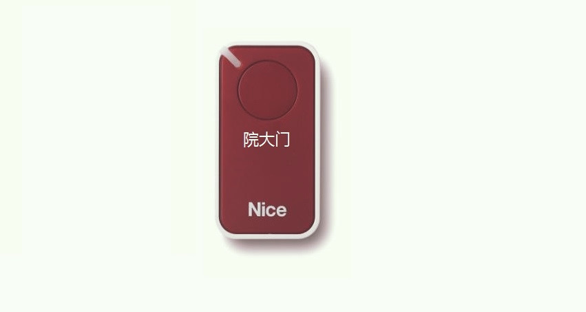 朝鲜大使馆-意大利Nice遥控器 朝鲜大使馆-意大利Nice遥控器