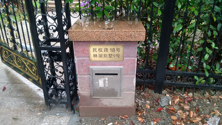 昆山林湖别墅-意大利进口Nice开门机Wingo