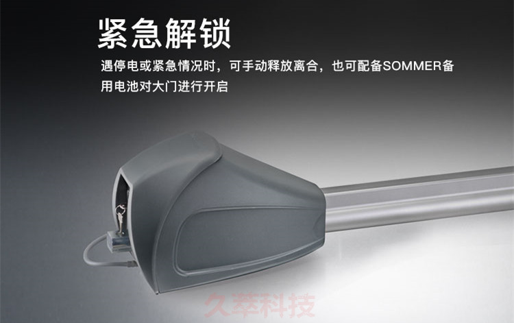 德国索玛SOMMR豪华重型直臂平开门机TwistXL产品特点