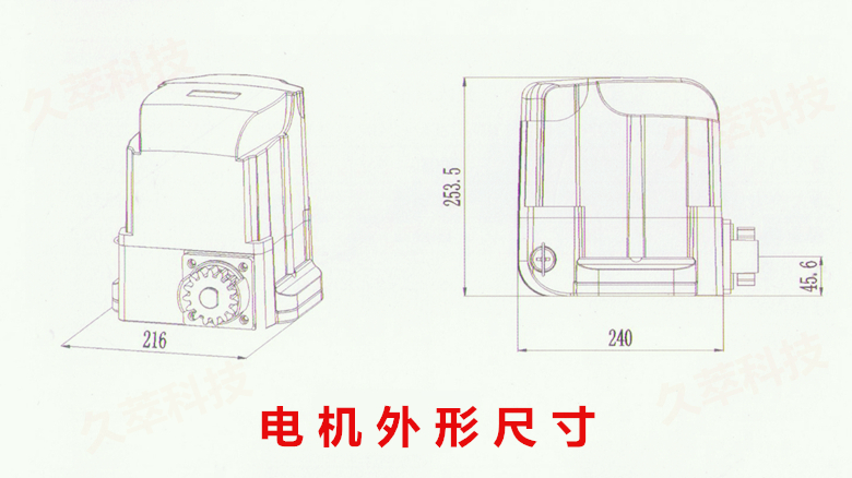 欧玛克OMKER智能遥控平移门电机DCK600系列电机尺寸