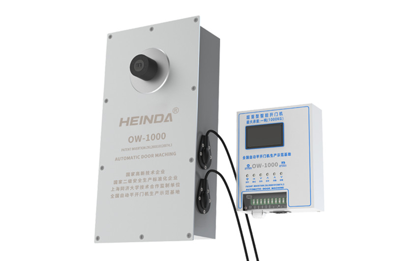 海达(HEINDA)隐藏式OW-1000超重型地埋式平开门机