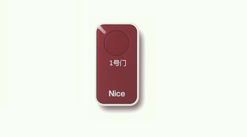 朝鲜大使馆-意大利Nice遥控器 朝鲜大使馆-意大利Nice遥控器