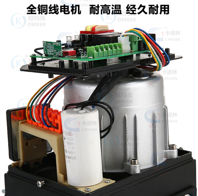 欧玛克OMKER智能遥控平移门电机DCK156D系列功能特点