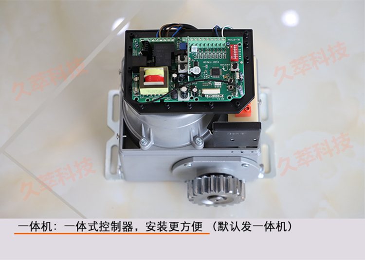 阿尔卡诺ALCANO平移门开门机ML系列产品特点