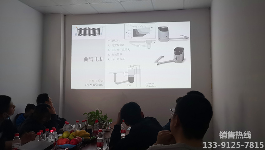 意大利Nice开门机培训