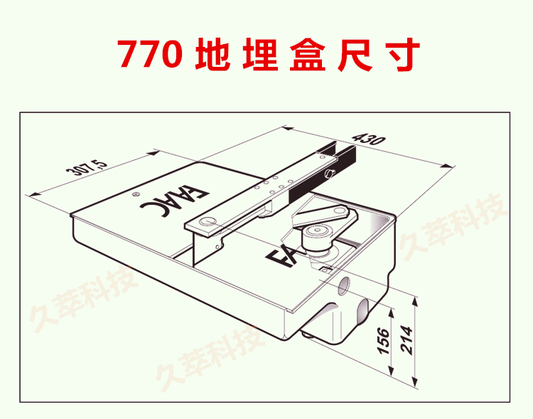 意大利法柯FAAC地埋式平开门电机770地埋盒尺寸