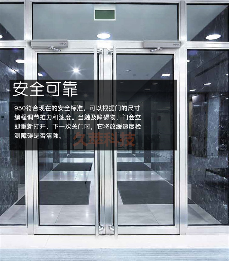 意大利FAAC室内平开门电机950产品特点