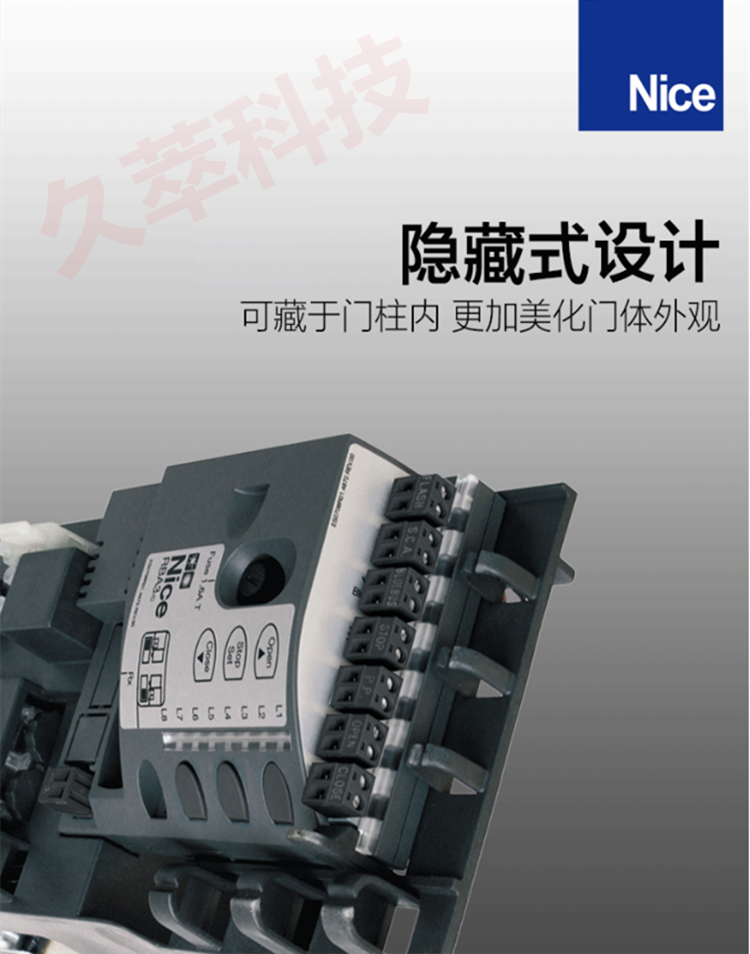 意大利耐氏(Nice)平移门电机SLH400/NKSL400产品特点