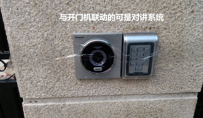 上海明苑别墅---意大利进口BFT地埋式开门机ELI250