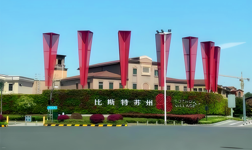 比斯特苏州购物村-意大利DITEC迪泰柯地埋平开门电机CUBIC6 比斯特苏州购物村-意大利DITEC迪泰柯地埋平开门电机CUBIC6