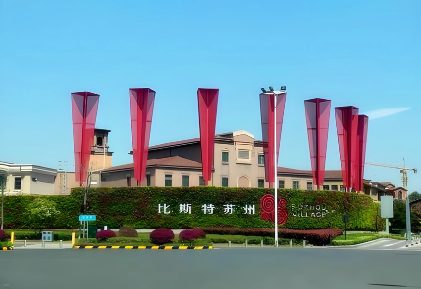 比斯特苏州购物村-意大利DITEC迪泰柯地埋平开门电机CUBIC6