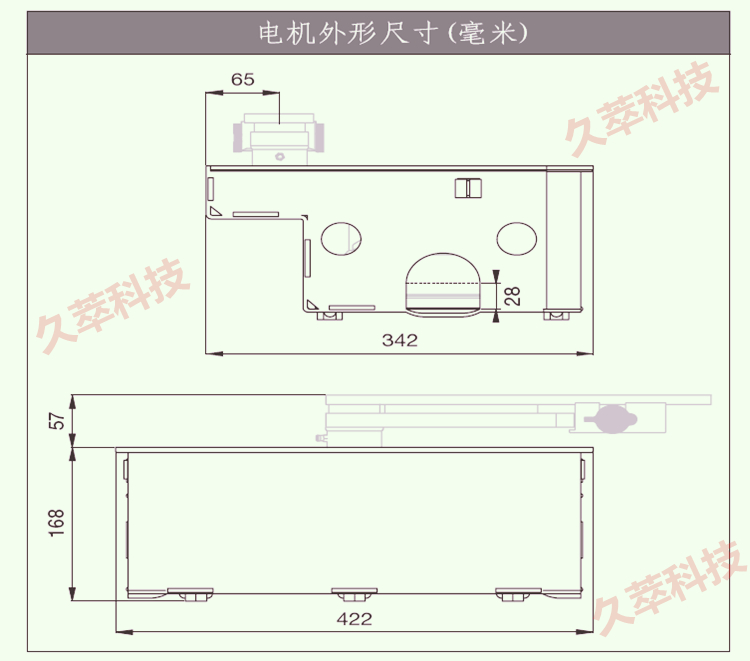 意大利迪泰柯DITEC地埋式电机CUBIC6地埋盒尺寸