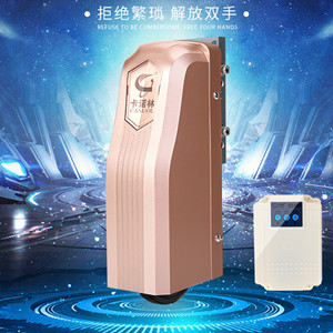 卡诺林CANUOL遥控八字平开门机DCK680/690