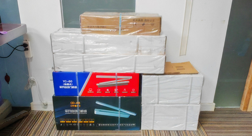 海达HEINDA开门机领导一行来我司考察 海达HEINDA开门机领导一行来我司考察