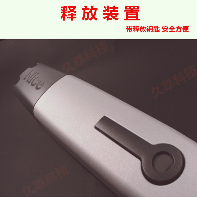意大利Nice进口开门机释放装置