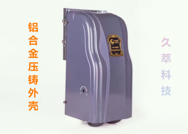 卡诺林(CANUOL)豪华双轮重型遥控八字开门机DCK900系列五大突出优势