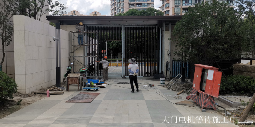 碧云尊邸-意大利FAAAC直臂开门机&平移门机 碧云尊邸-意大利FAAAC直臂开门机&平移门机