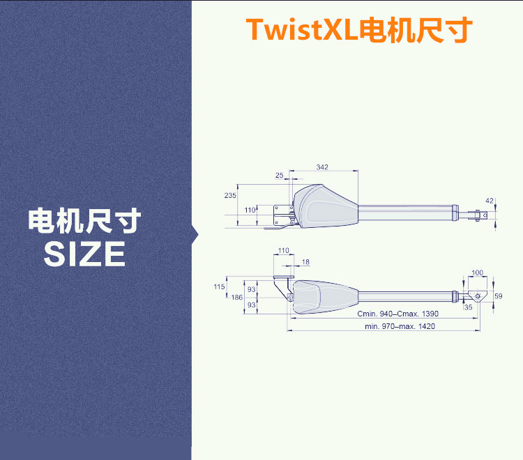 德国索玛SOMMR豪华重型直臂平开门机TwistXL外形尺寸