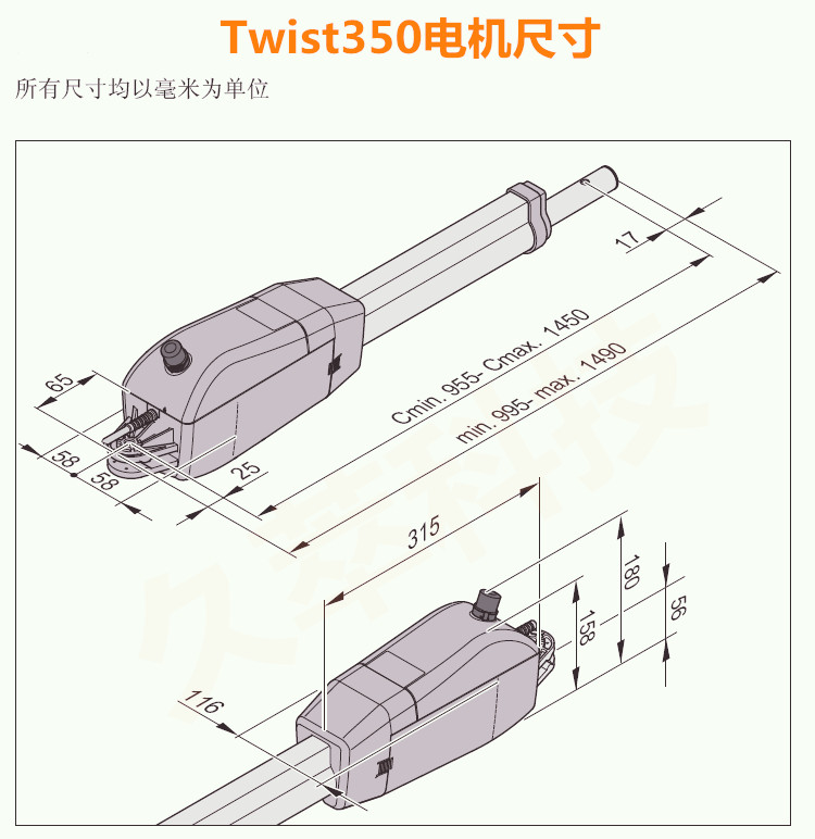 德国索玛SOMMER重型悬臂式平开门机Twist350外形尺寸