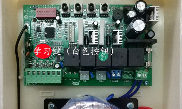 卡诺林控制板 卡诺林控制板