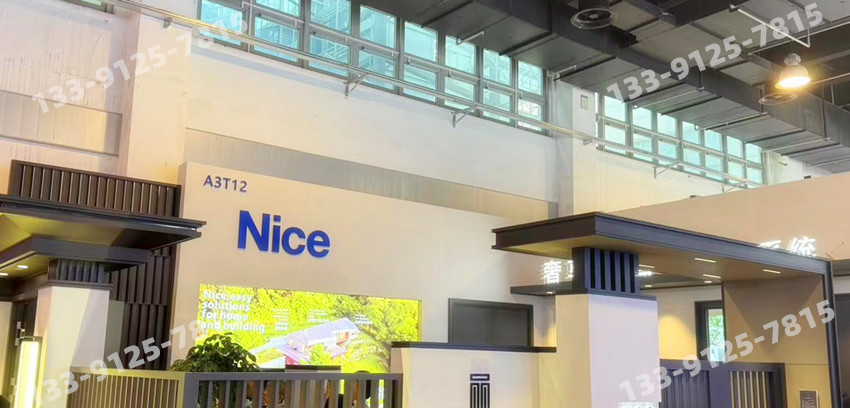 我司携意大利Nice和FAAC开门机参观2024年第14届永康国际门业博览会