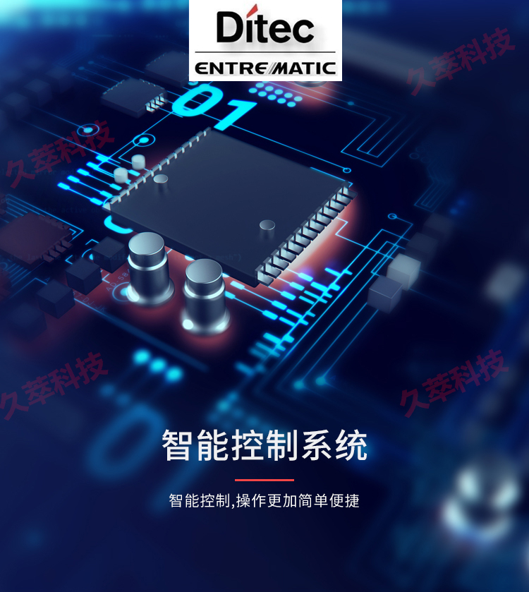 意大利迪泰柯DITEC地埋式电机CUBIC6产品特点