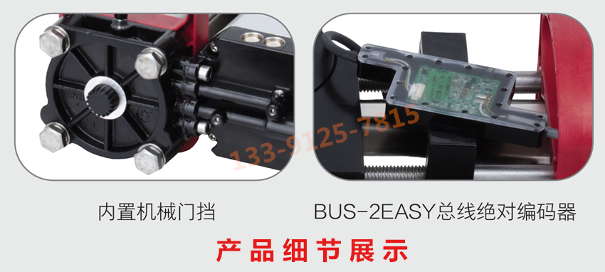 意大利FAAC液压地埋式开门机S800ENC产品细节展示
